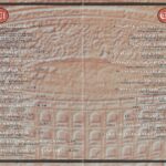 Currupipi Mix 1995 Code Music