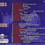 Dance Mix U.S.A. 1998 Vale Music